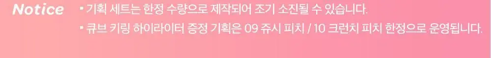 [아이&블러셔] 아임미미 멀티큐브 아이섀도우 미니 팔레트 (기획/단품) 상세페이지 8